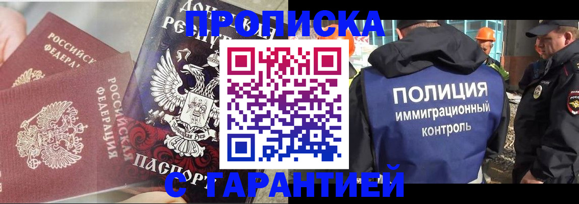 форма 3 в Еманжелинске